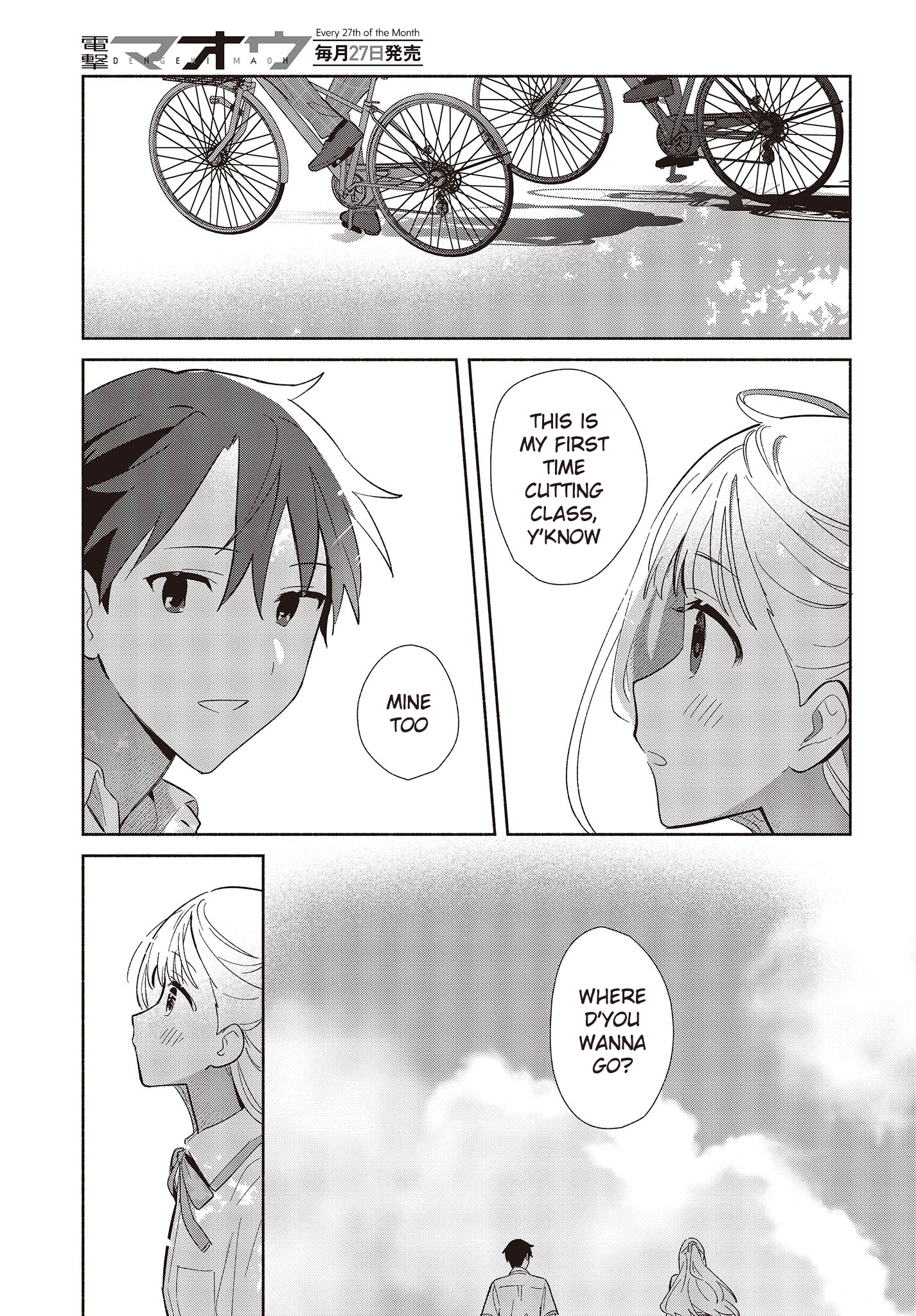 Replica datte, Koi wo Suru. Is This... a First Date!? 第29页