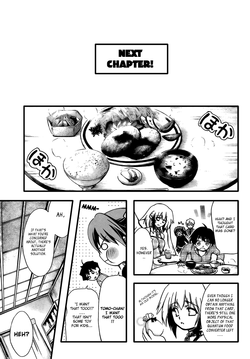 Sora no Otoshimono Conquer 第43页