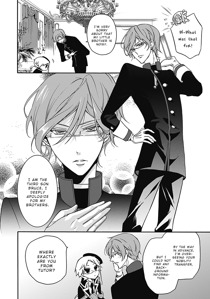 Oushitsu Kyoushi Haine The Royal Tutor, Cometh! 第30页