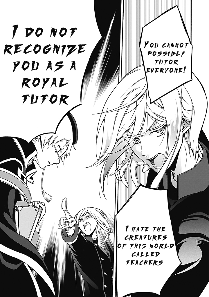 Oushitsu Kyoushi Haine The Royal Tutor, Cometh! 第33页