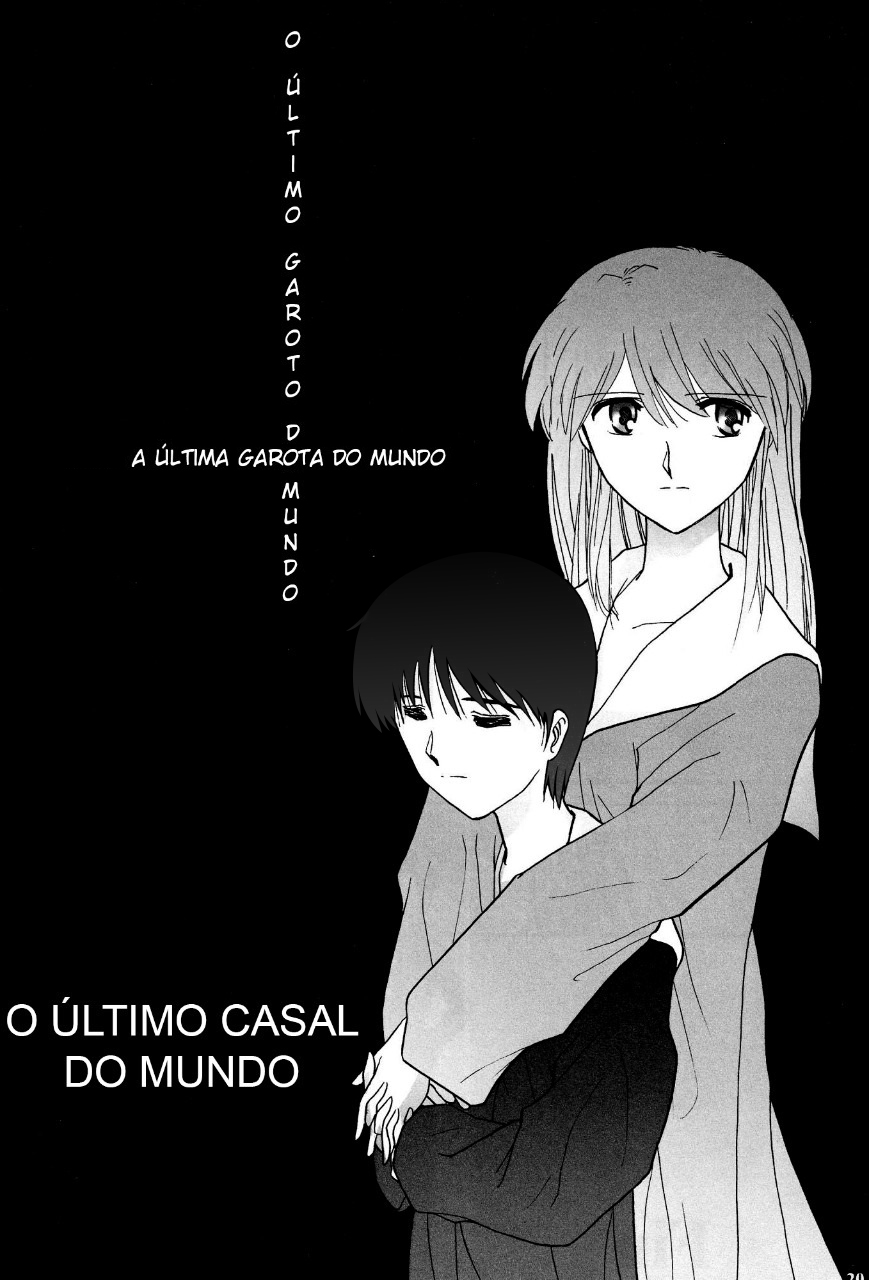 Shin Seiki Evangelion - Epilogue of Evangelion (Doujinshi) Você e eu 第22页