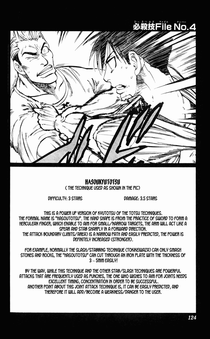Ultra Red Battle situation changes!? Is the intruder friend or foe? 第20页