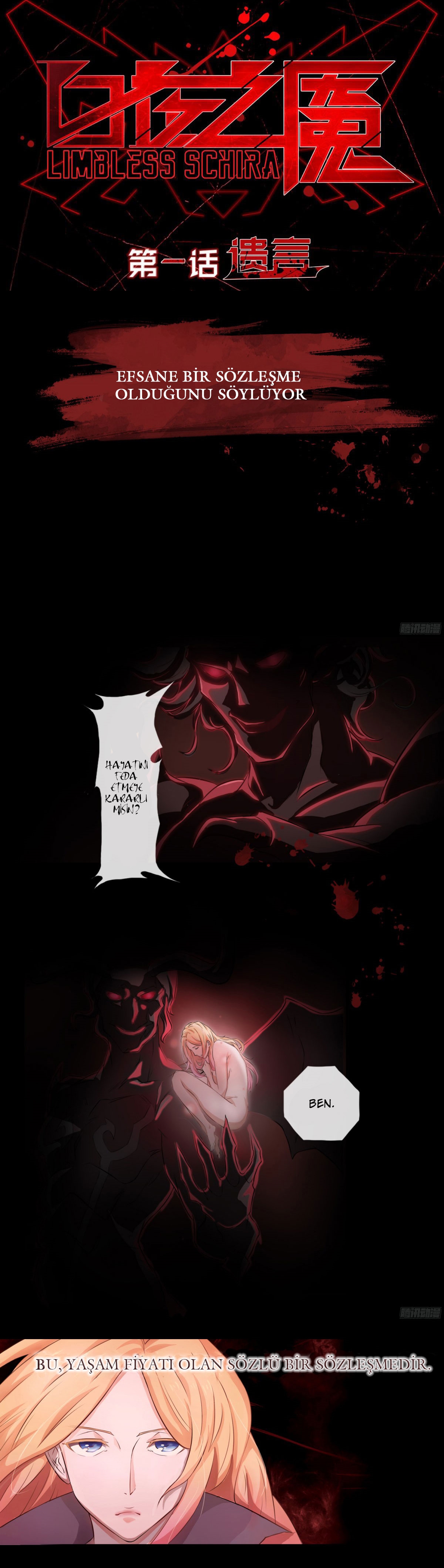 Limbless Schira Ch. 1 第2页