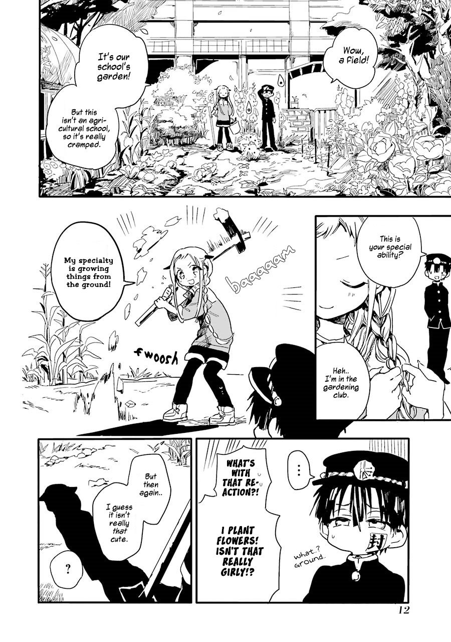 Jibaku Shounen: Hanako-kun Hanako-san of the Toilet 第15页