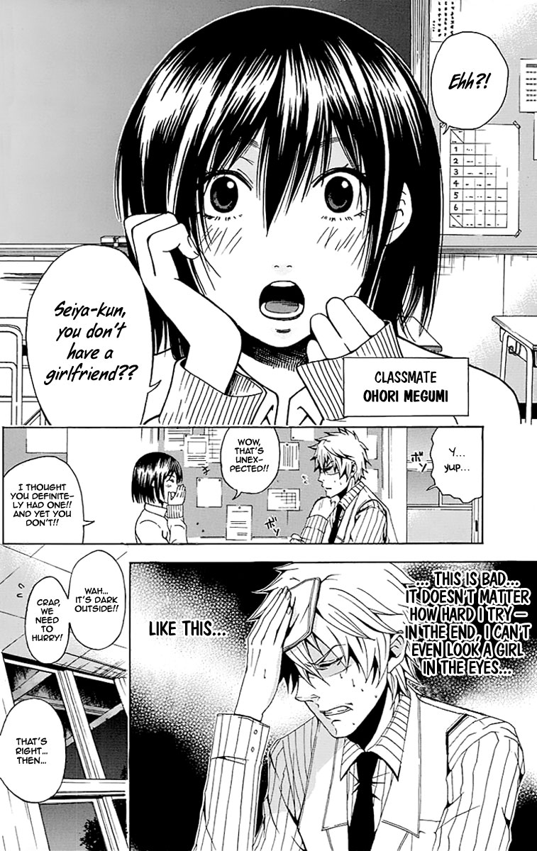 Naze Toudouin Seiya 16-sai wa Kanojo ga Dekinai no ka? What Should I Do? 第13页