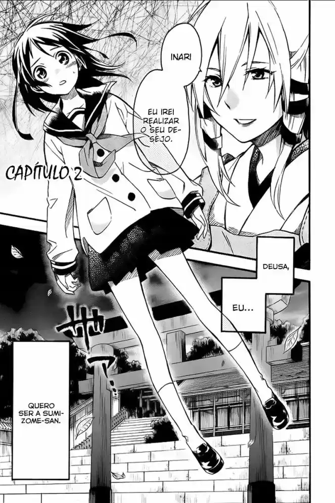 Inari Konkon Vol. 1 Ch. 2 第2页