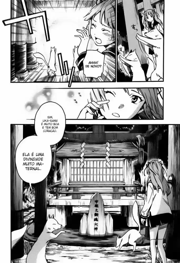 Inari Konkon Vol. 1 Ch. 2 第23页