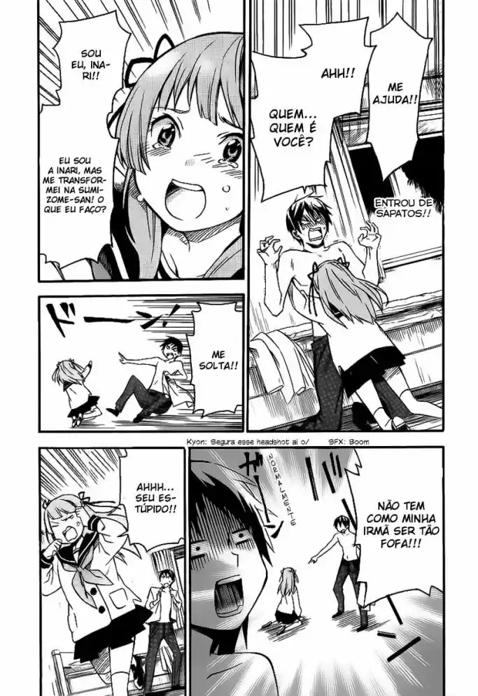 Inari Konkon Vol. 1 Ch. 2 第4页