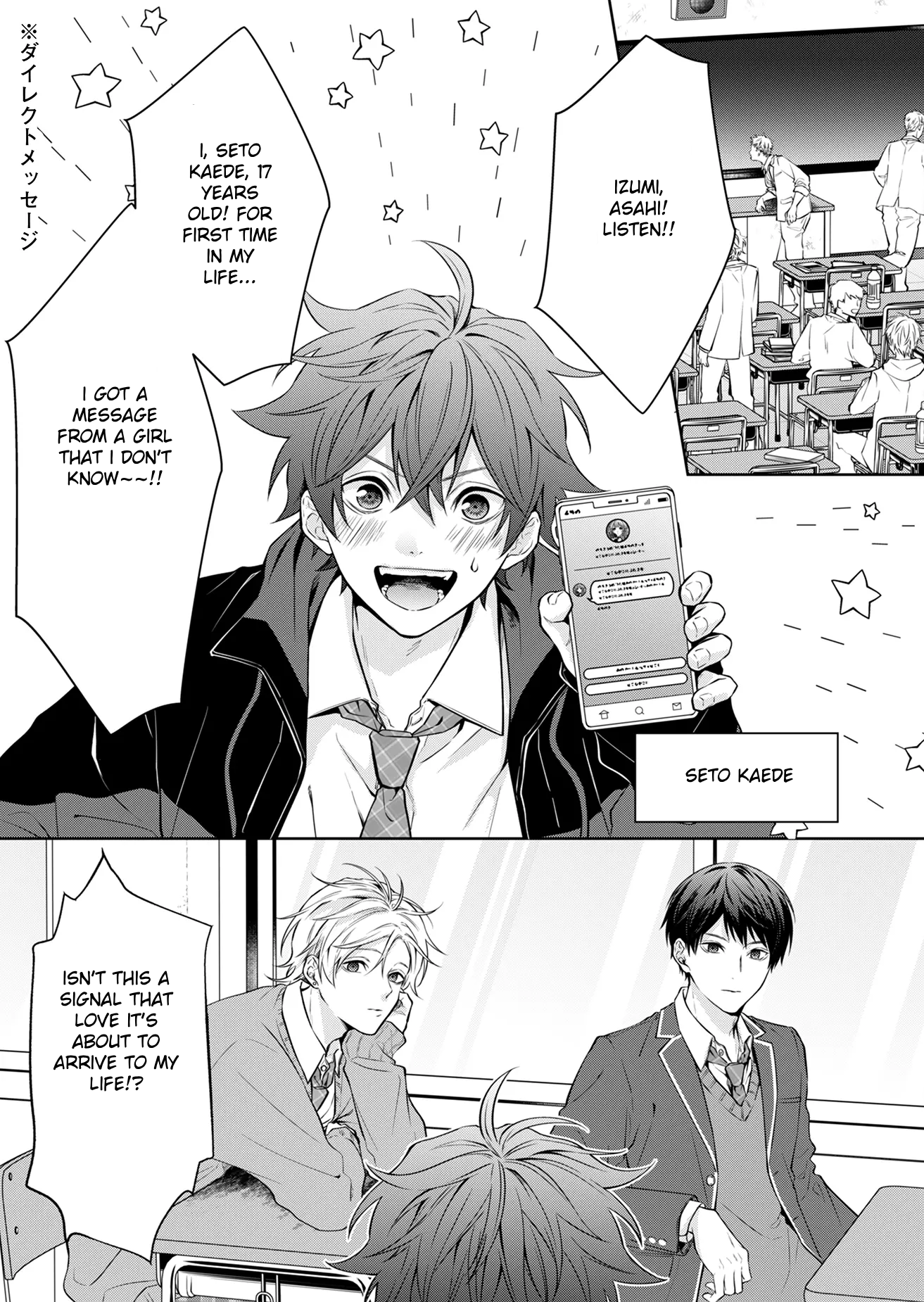 Sensitive Boy 第8页
