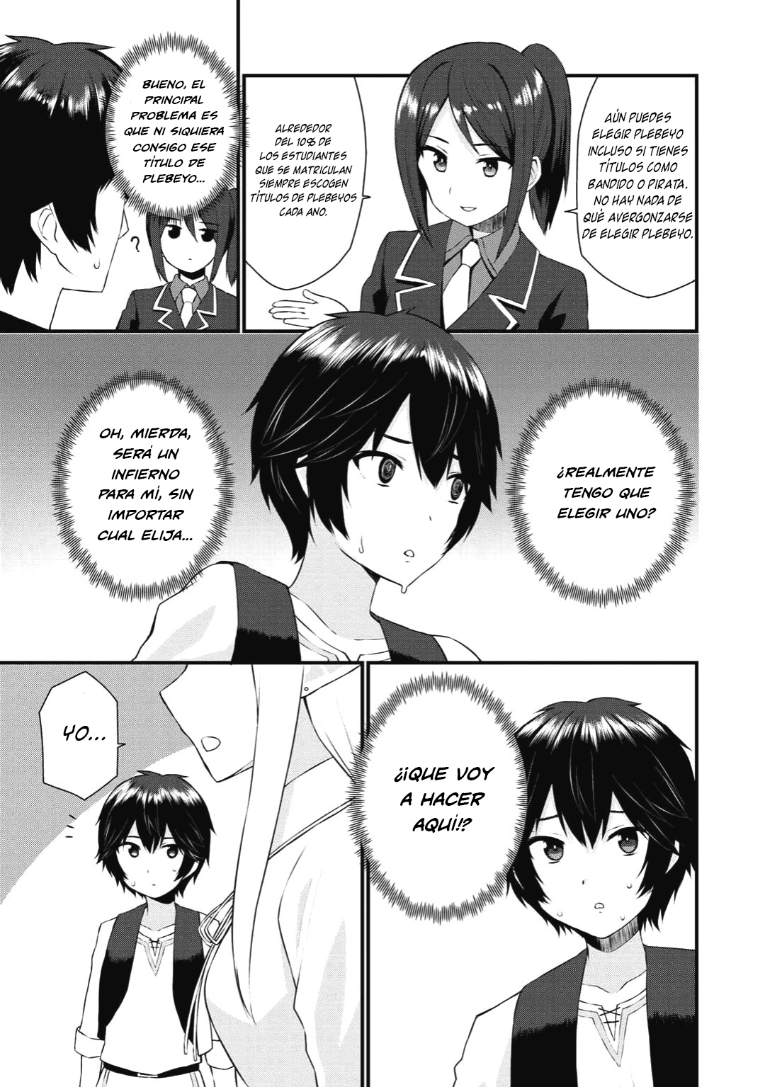Dorei Shounin shika Sentakushi ga Nai desu yo? ~Harem? Nani Sore Oishii no?~ Vol. 1 Ch. 1 第33页