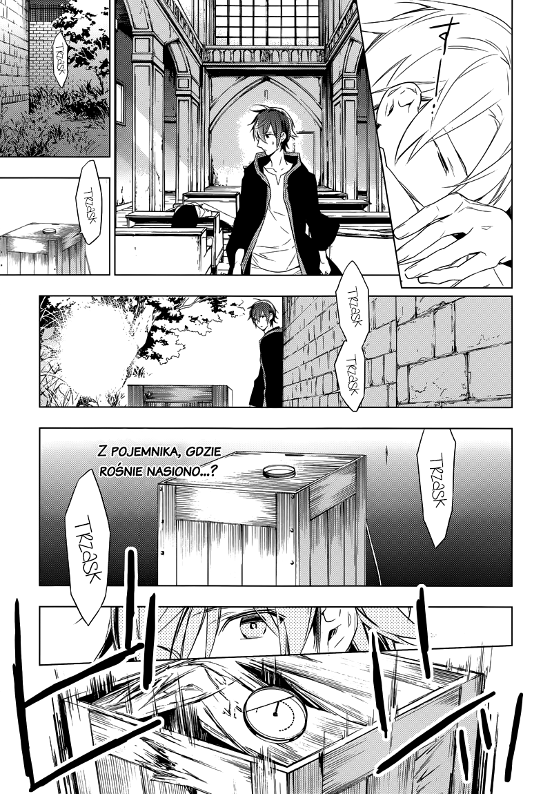 Graineliers Vol. 1 Ch. 4 第17页