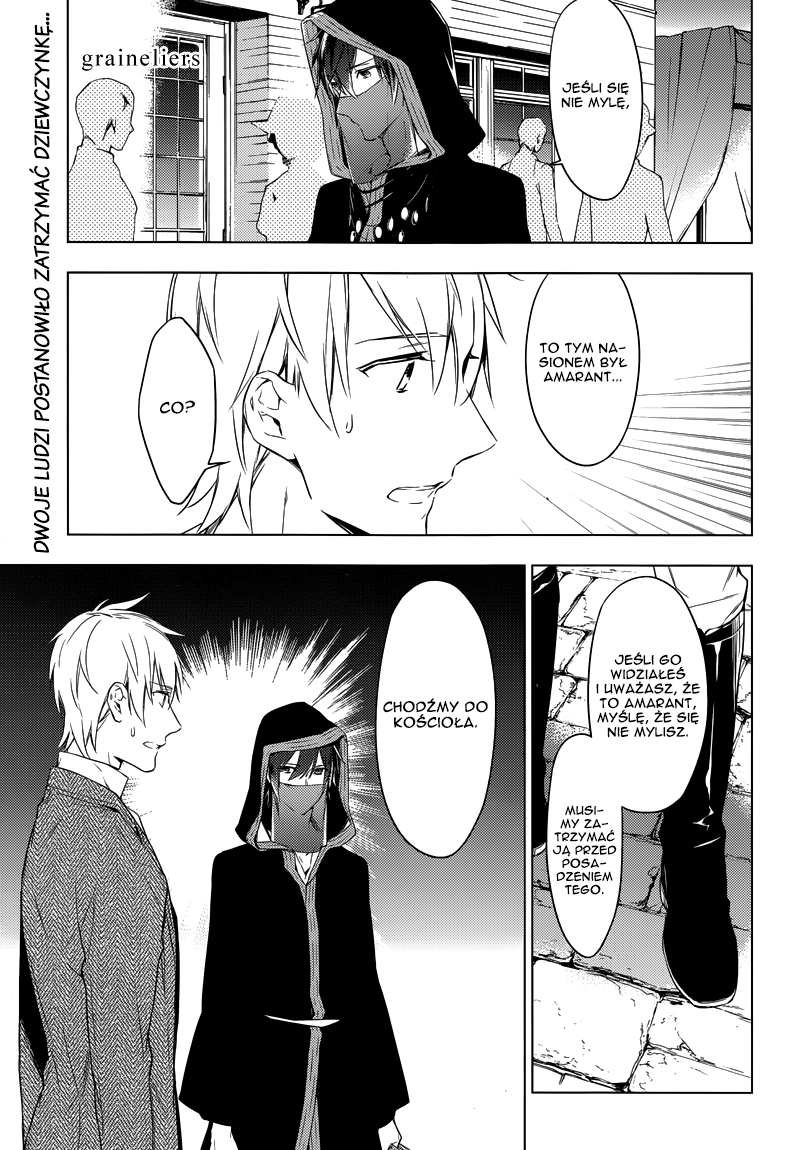 Graineliers Vol. 1 Ch. 4 第3页