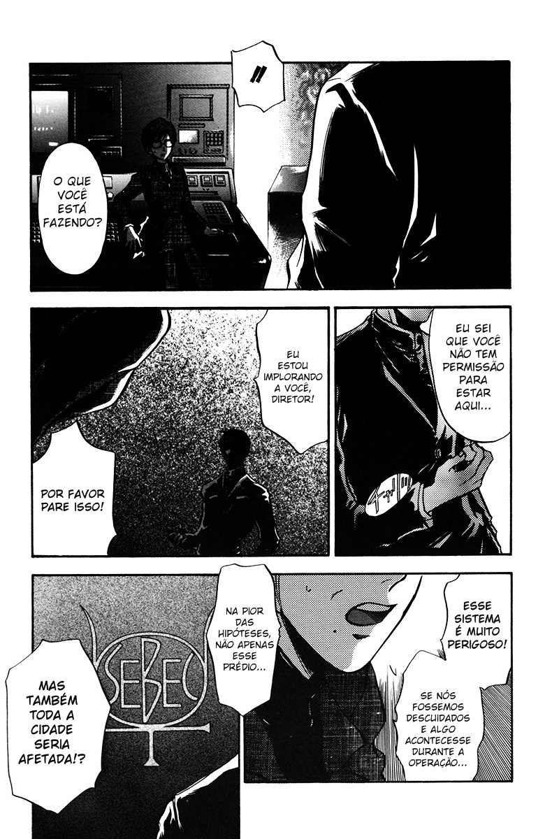 Megami Ibunroku - Persona MANIFESTAÇÃO 第3页