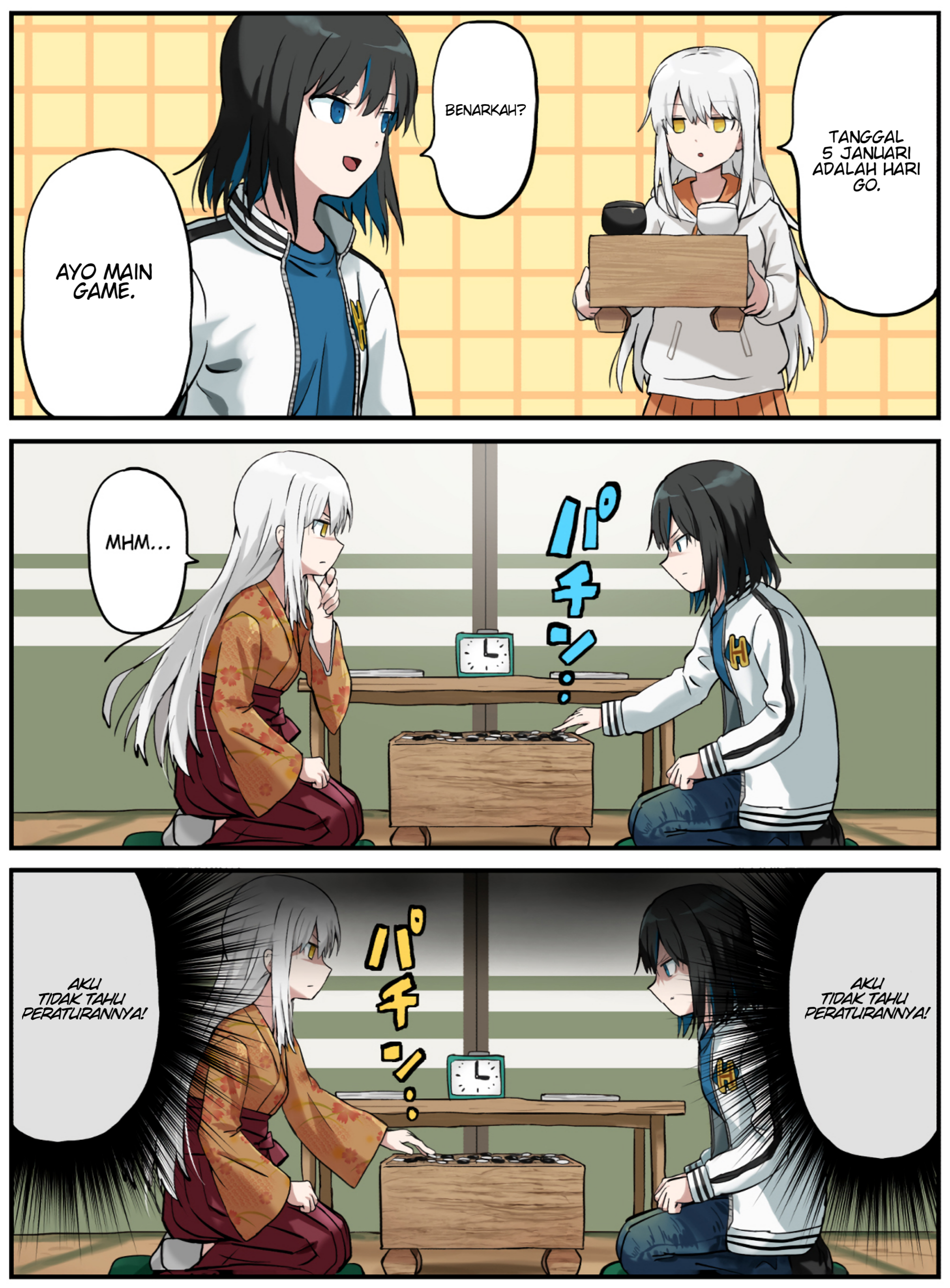 Kinenbi Manga 5 Januari – Pertandingan yang Jujur 第1页