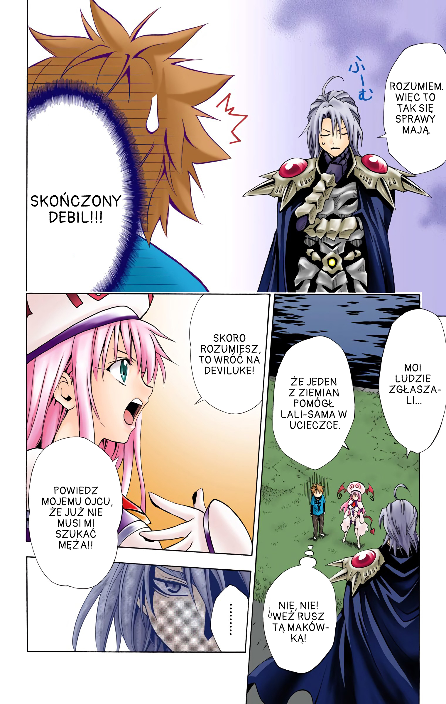 To Love Ru (Official Colored) Posłaniec z Drogi Mlecznej 第8页