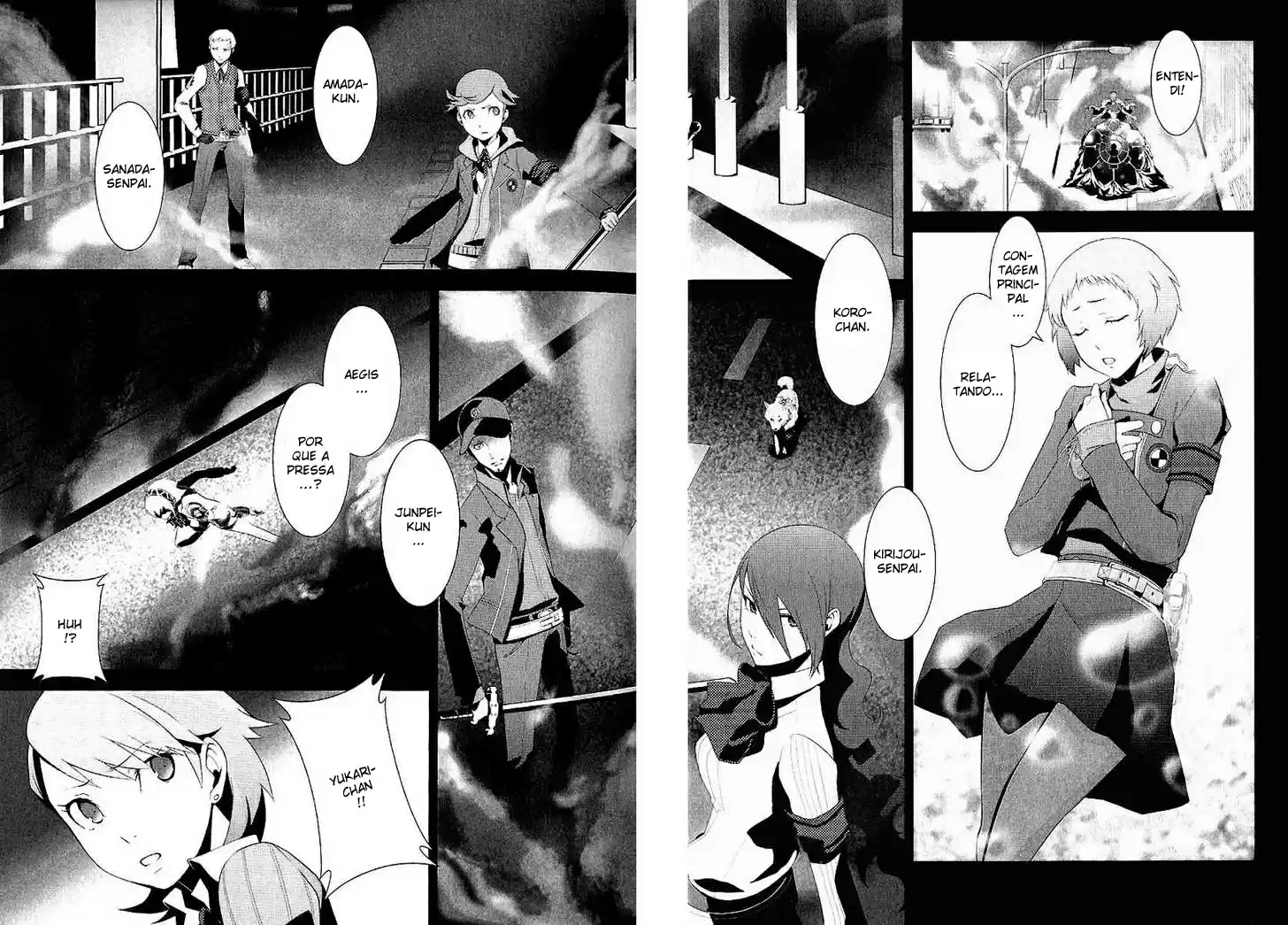 Persona 3 Prólogo: O Início do Fim 第12页