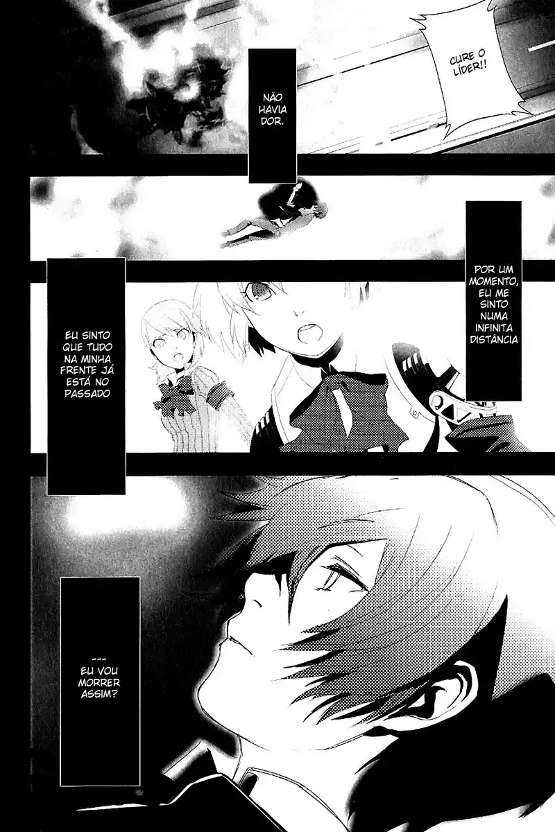 Persona 3 Prólogo: O Início do Fim 第13页