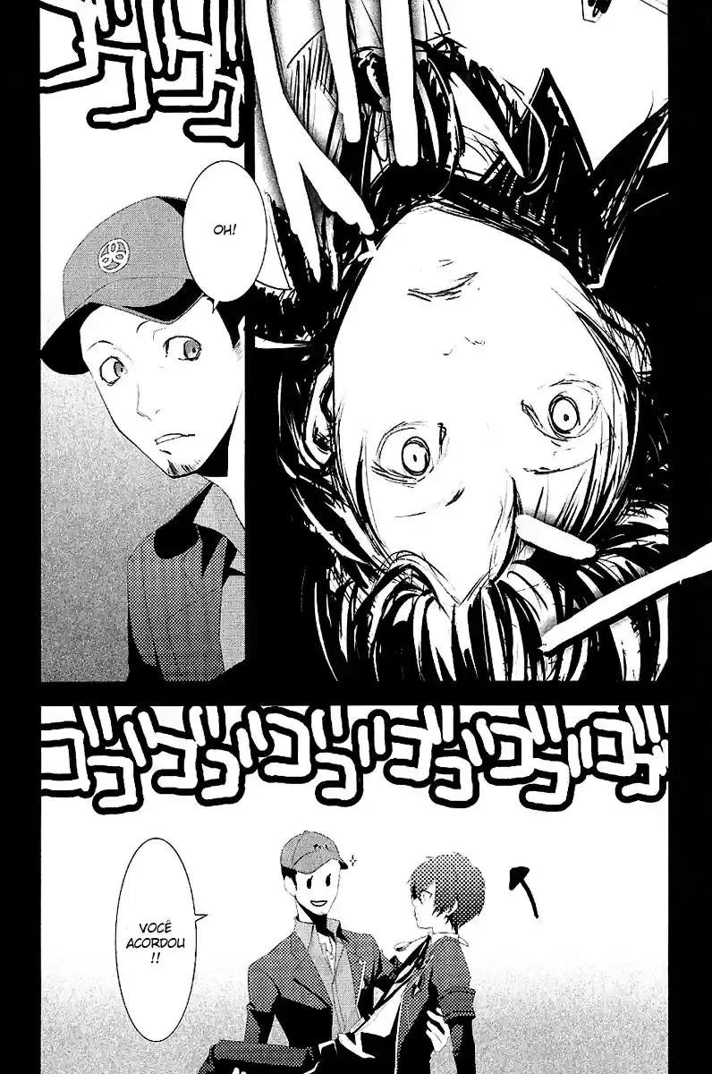 Persona 3 Prólogo: O Início do Fim 第18页