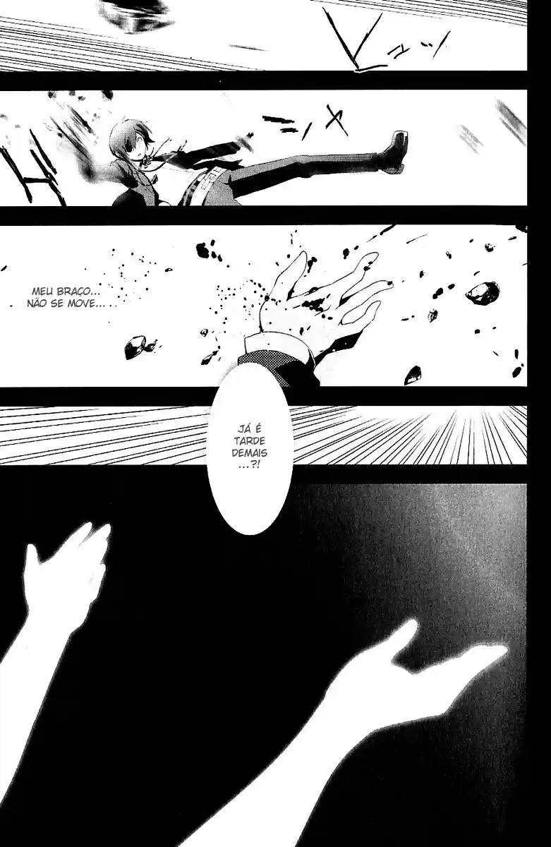 Persona 3 Prólogo: O Início do Fim 第21页