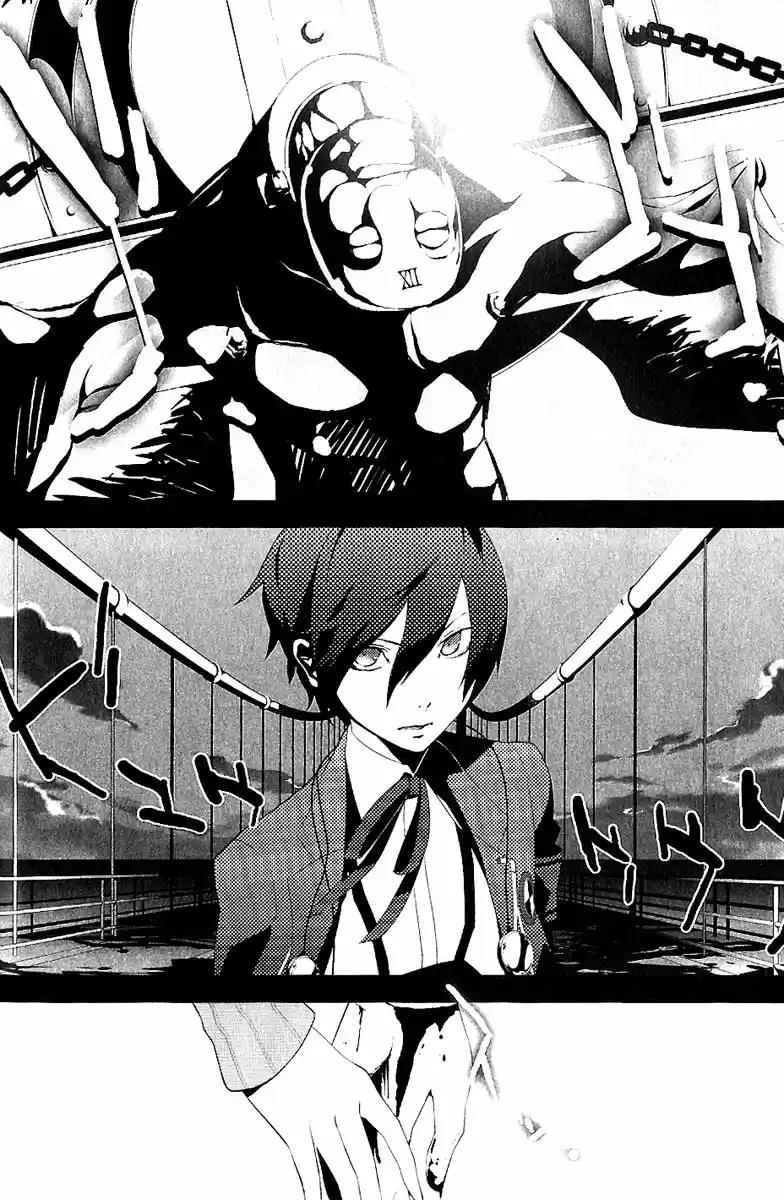 Persona 3 Prólogo: O Início do Fim 第24页