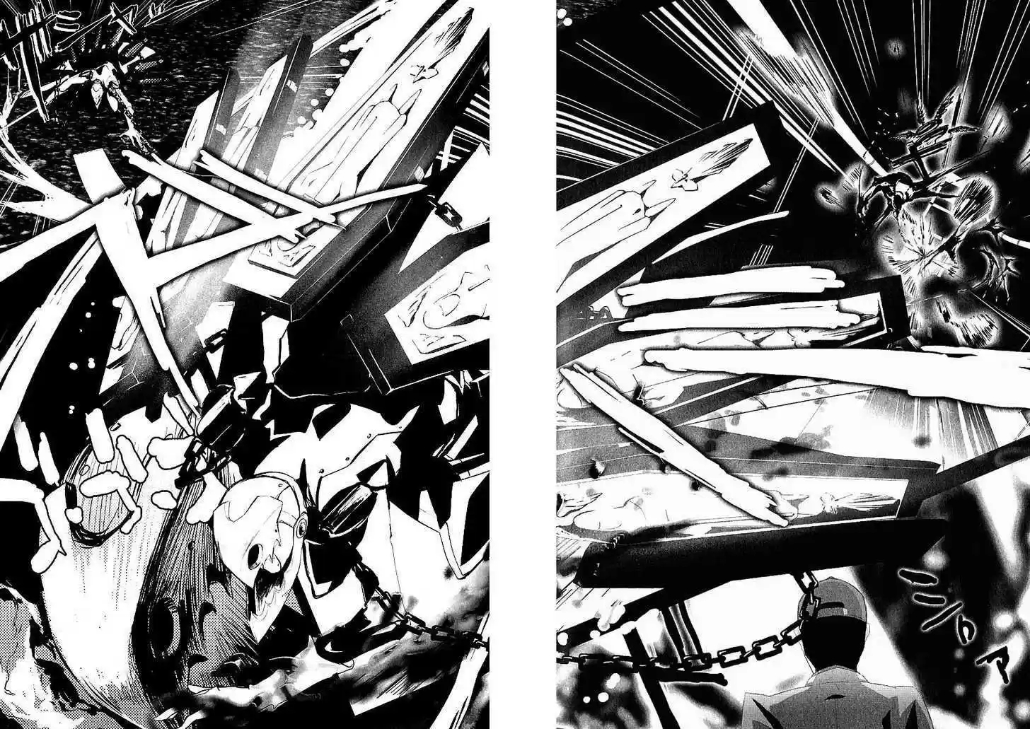 Persona 3 Prólogo: O Início do Fim 第33页