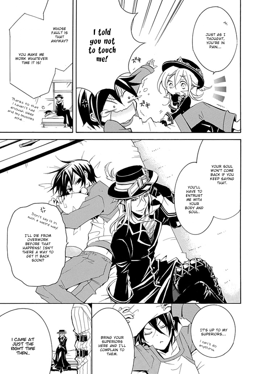 Undertaker Riddle The Undertaker Tests 第3页