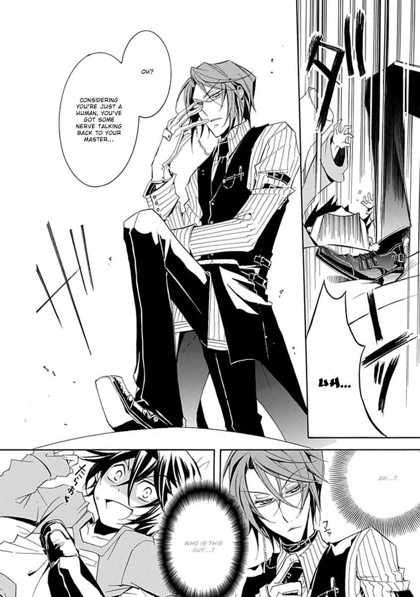 Undertaker Riddle The Undertaker Tests 第4页