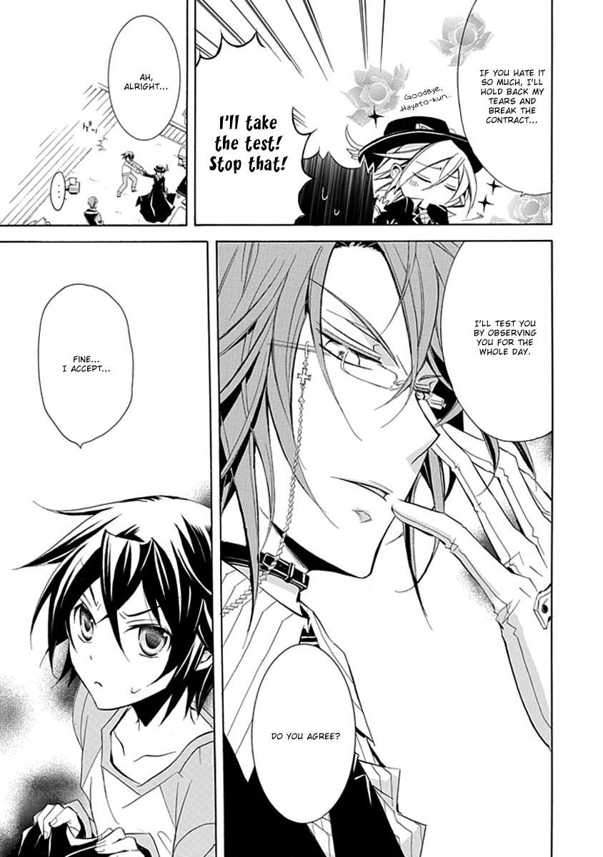 Undertaker Riddle The Undertaker Tests 第8页