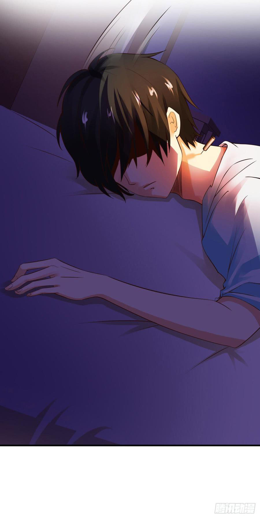 Don't Mess With Me, Miss Ch. 2 第24页