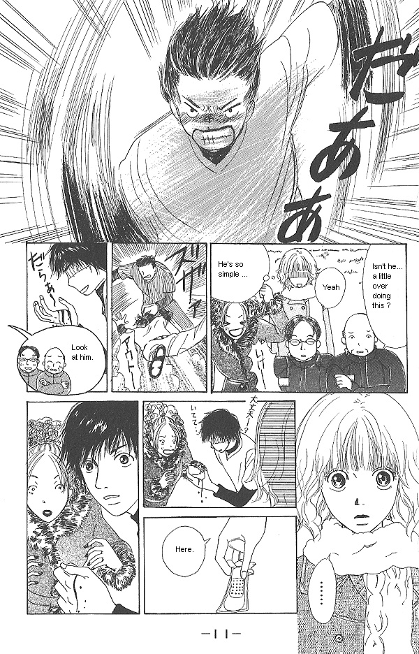 IS - Otoko demo Onna demo Nai Sei Vol. 1 Ch. 1 第13页