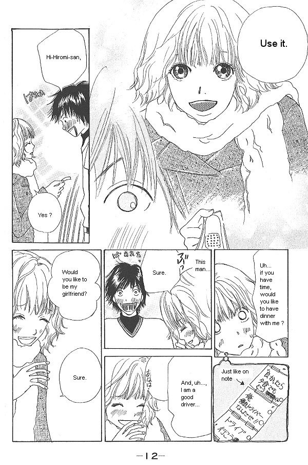 IS - Otoko demo Onna demo Nai Sei Vol. 1 Ch. 1 第14页