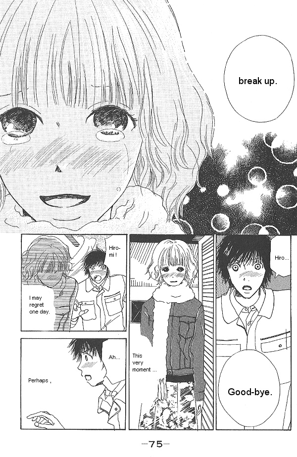IS - Otoko demo Onna demo Nai Sei Vol. 1 Ch. 1 第77页