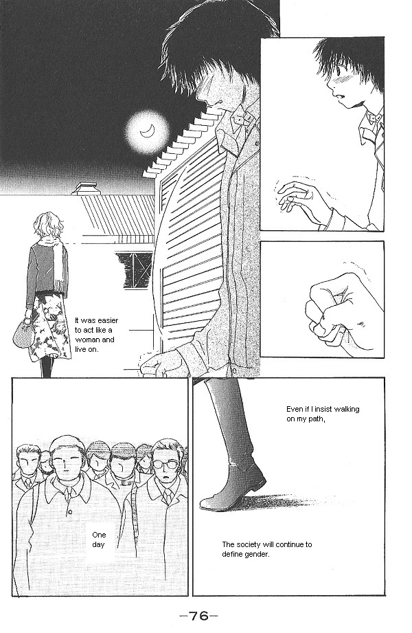 IS - Otoko demo Onna demo Nai Sei Vol. 1 Ch. 1 第78页
