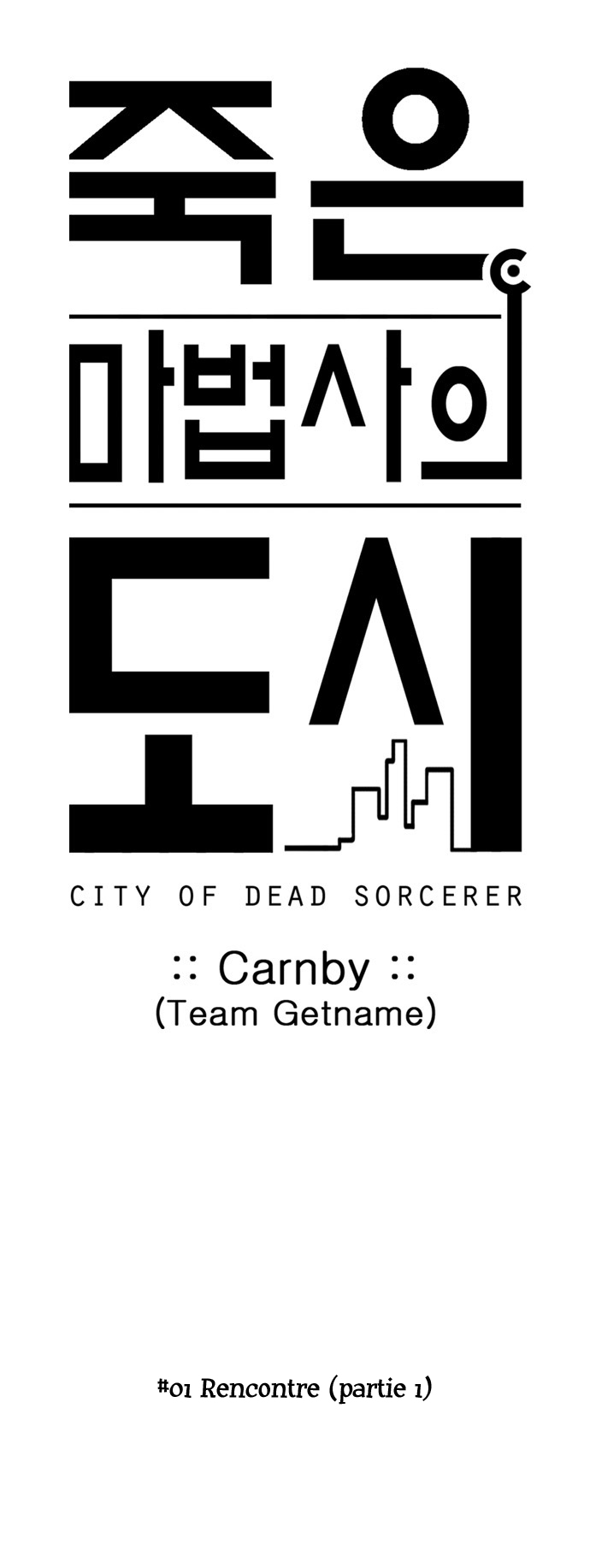 City of the Dead Sorcerer Rencontre (1) 第17页