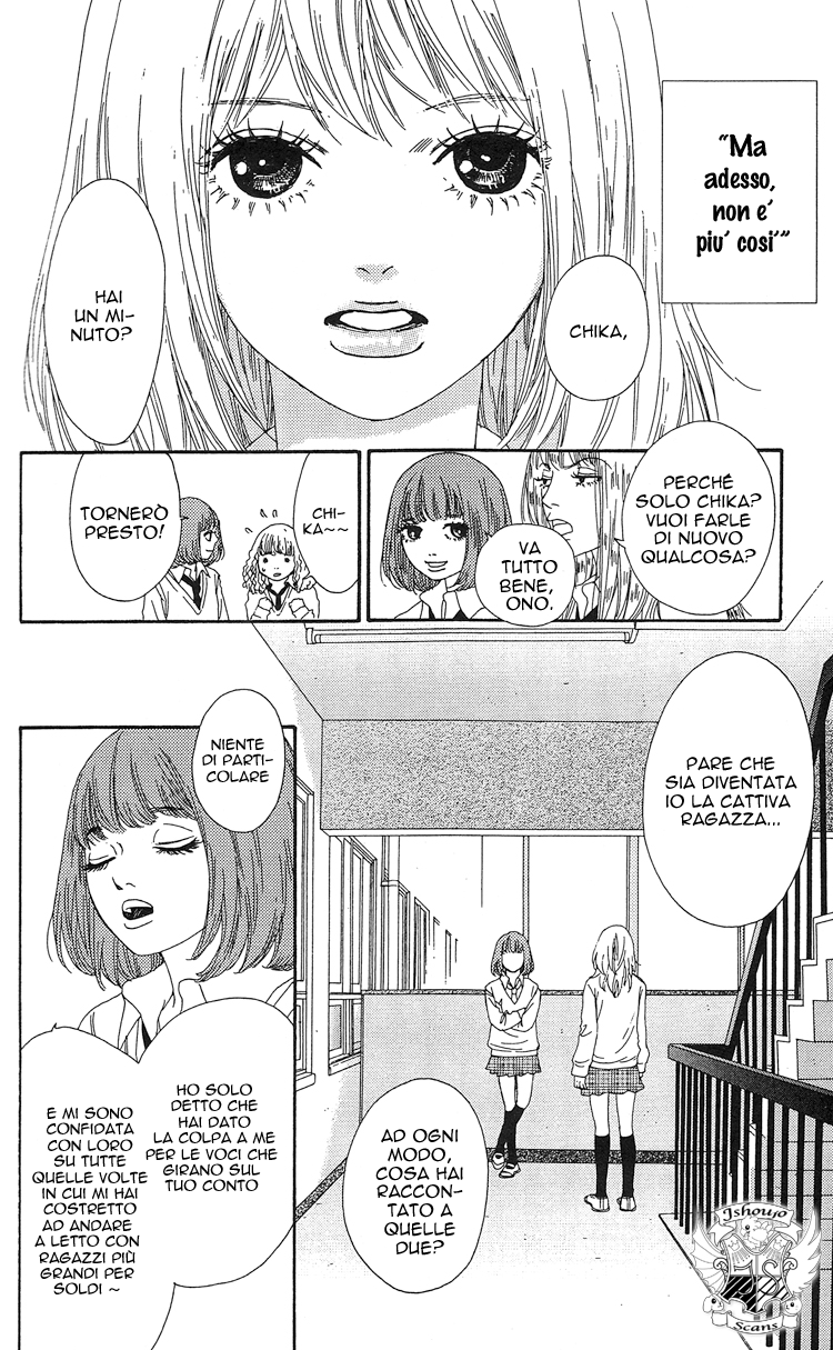 Six Half Vol. 1 Ch. 5 第11页