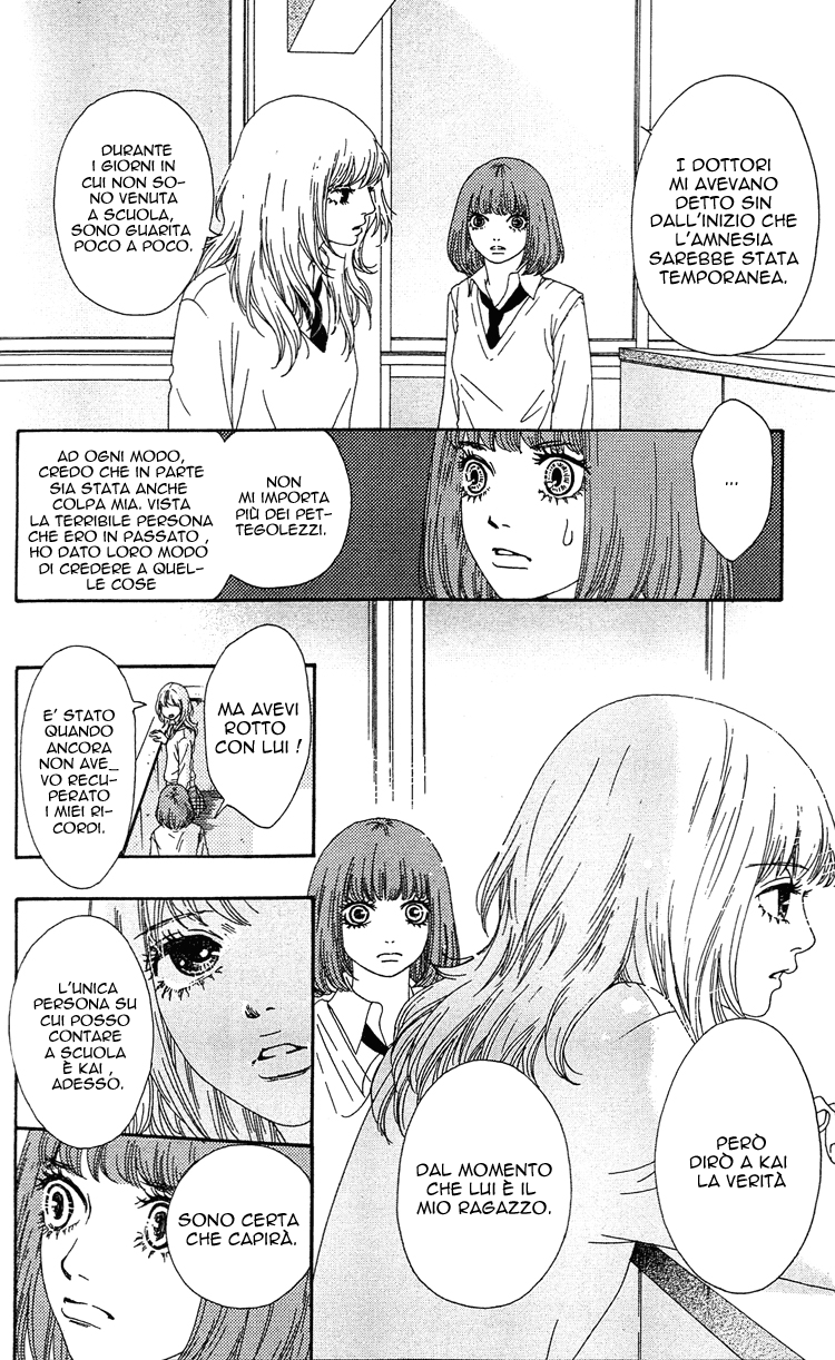Six Half Vol. 1 Ch. 5 第13页