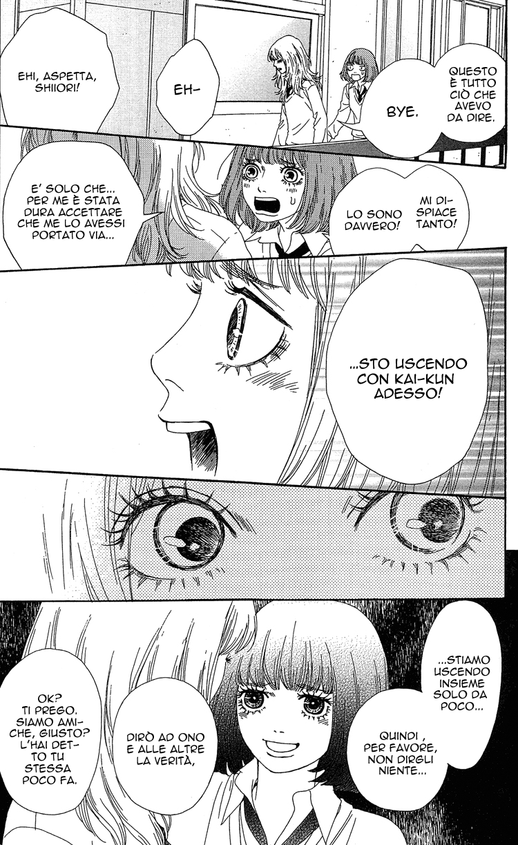 Six Half Vol. 1 Ch. 5 第14页