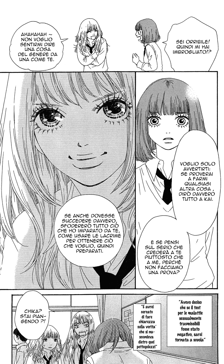 Six Half Vol. 1 Ch. 5 第16页