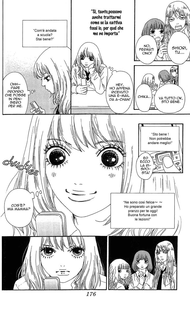 Six Half Vol. 1 Ch. 5 第17页