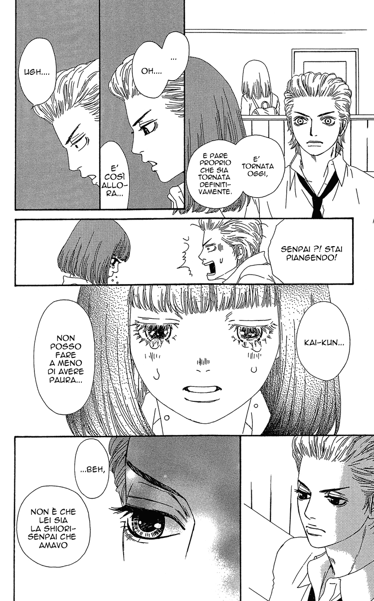 Six Half Vol. 1 Ch. 5 第19页