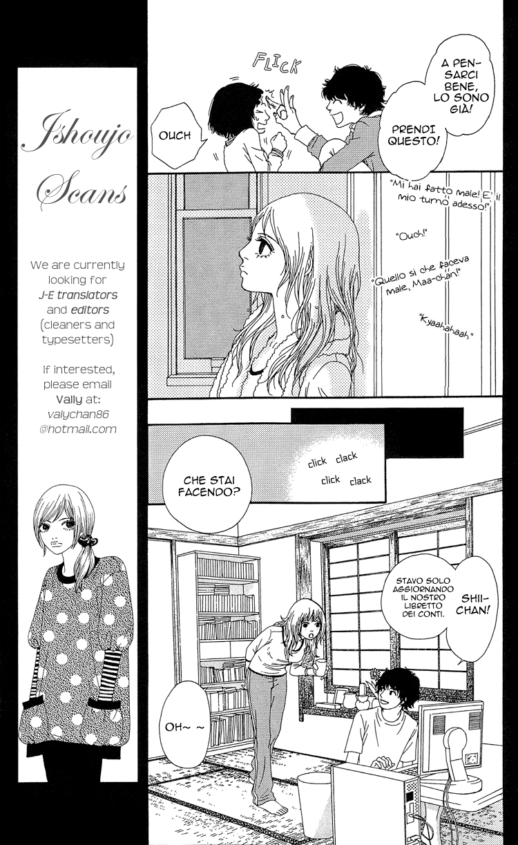 Six Half Vol. 1 Ch. 5 第22页