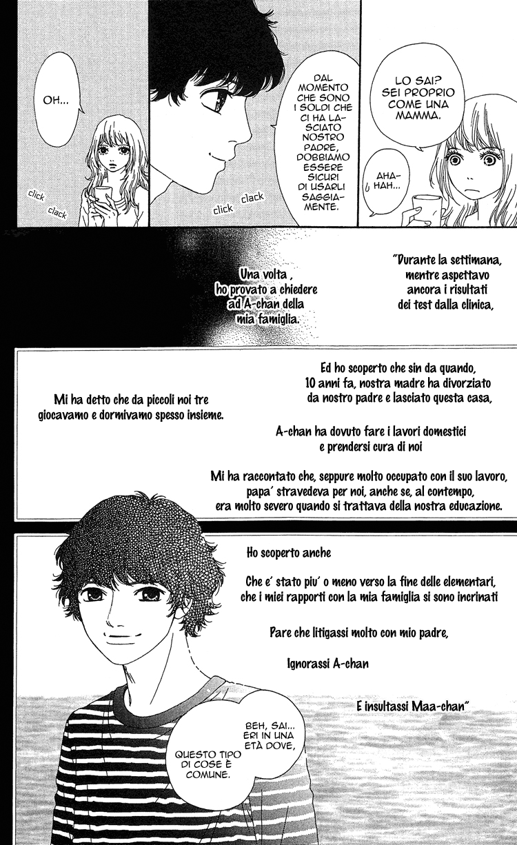 Six Half Vol. 1 Ch. 5 第23页