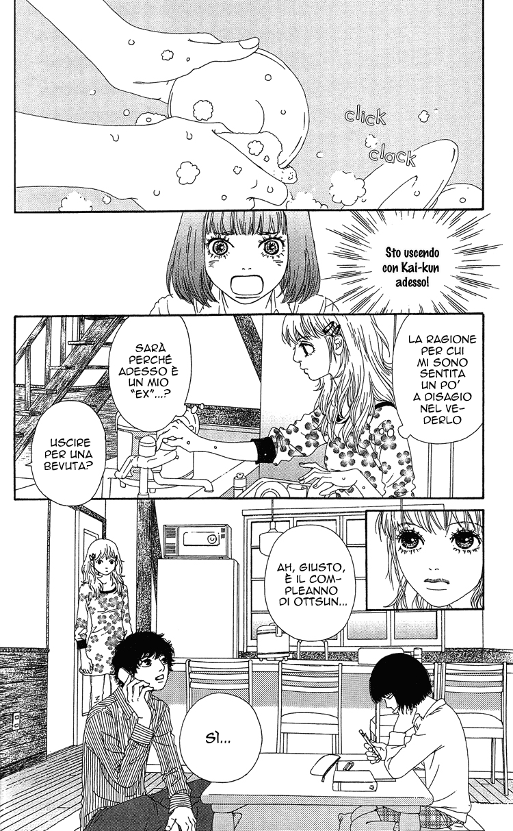 Six Half Vol. 1 Ch. 5 第27页