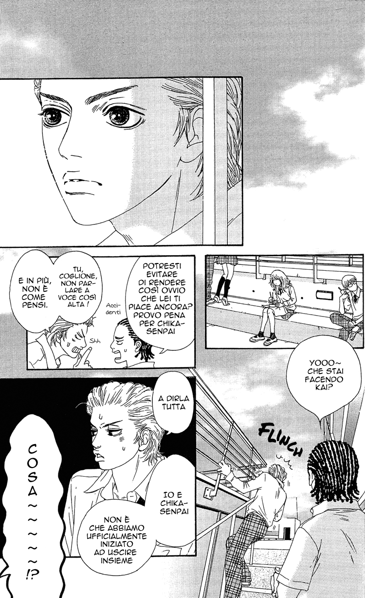 Six Half Vol. 1 Ch. 5 第30页