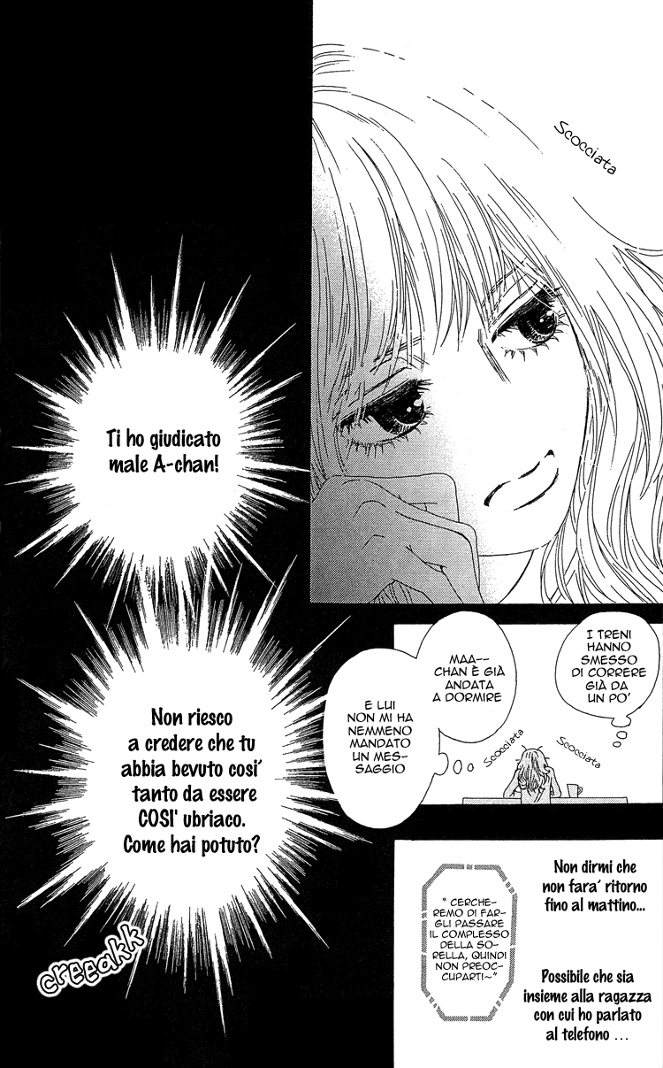 Six Half Vol. 1 Ch. 5 第39页