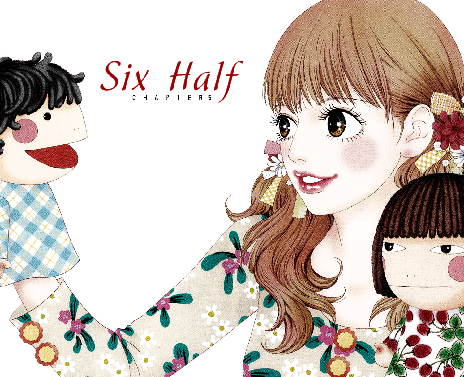 Six Half Vol. 1 Ch. 5 第7页