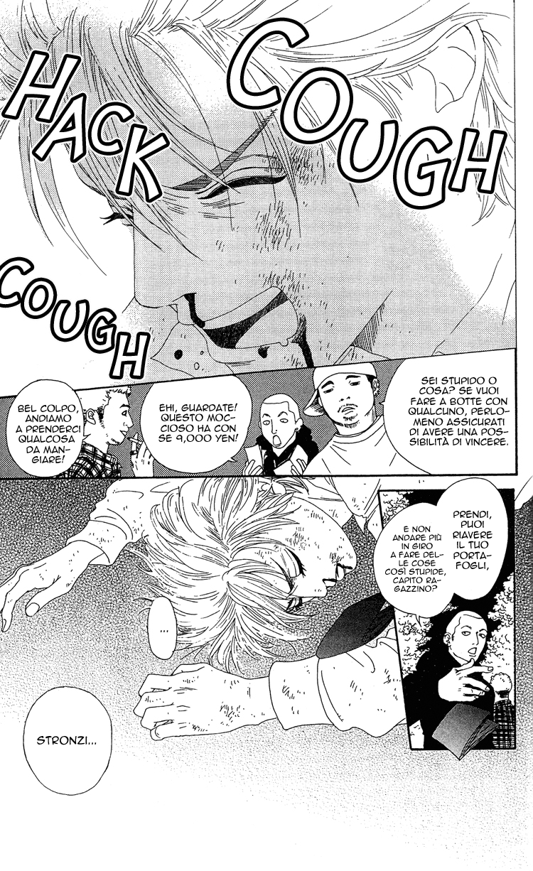 Six Half Vol. 1 Ch. 5 第8页