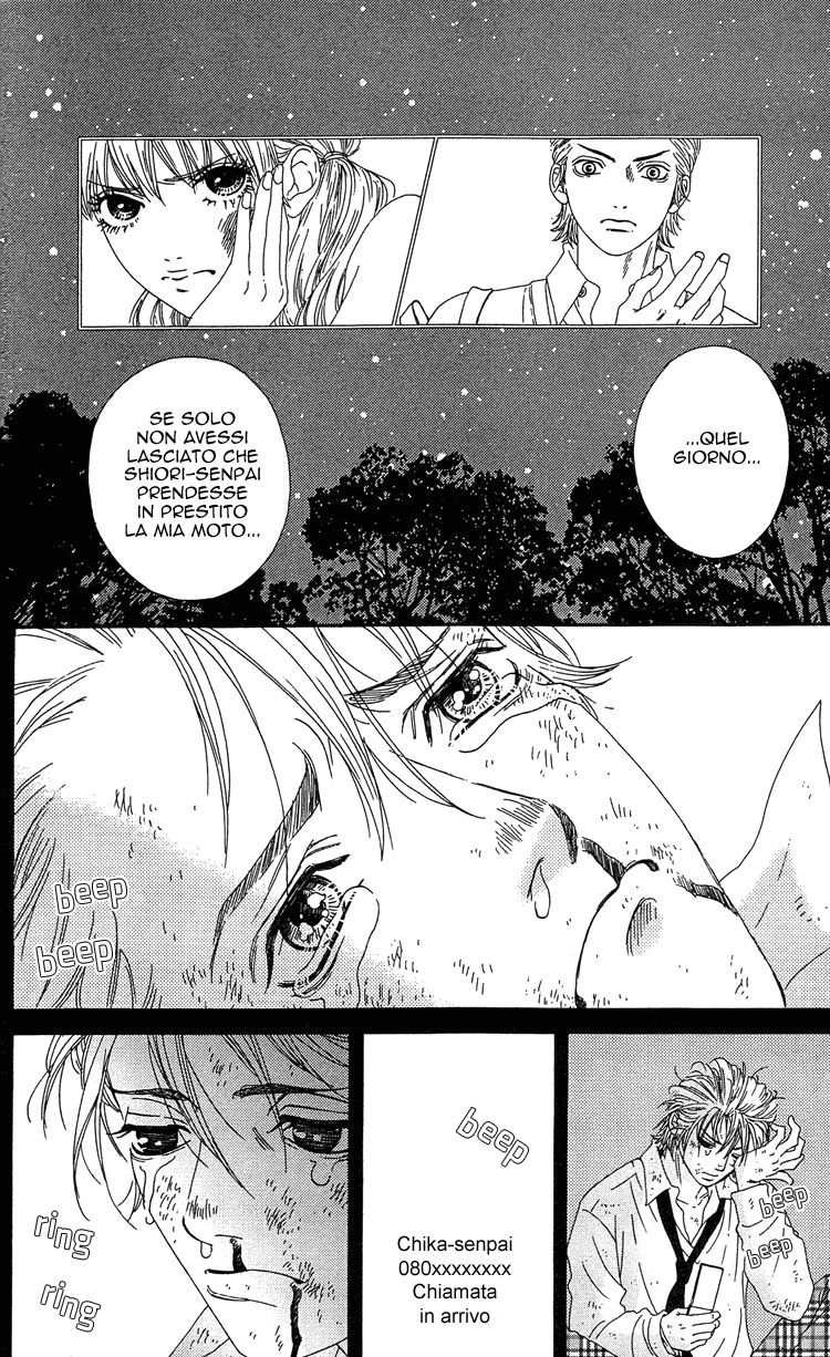 Six Half Vol. 1 Ch. 5 第9页