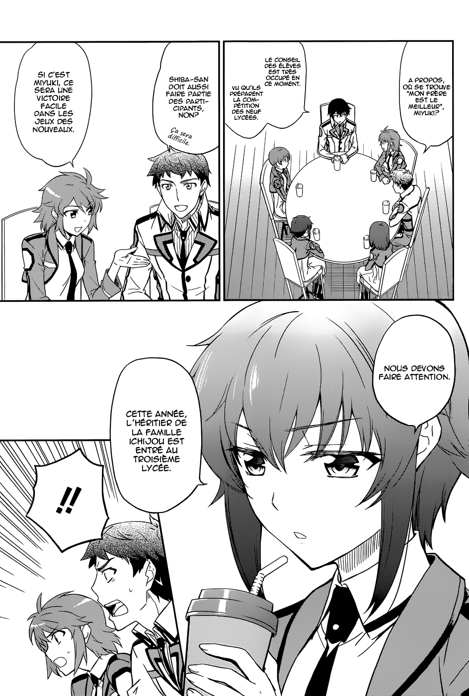 Mahouka Koukou no Rettousei - Kyuukousen-hen 第8页
