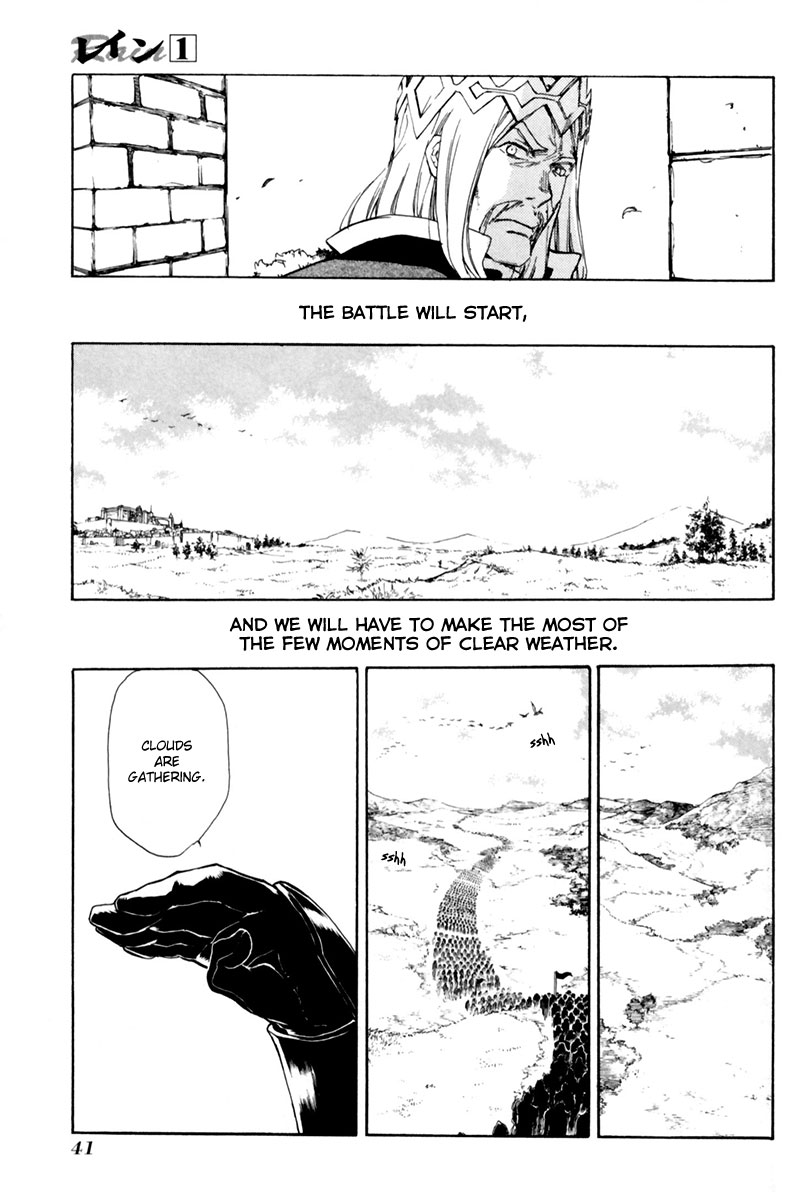 Rain The Warrior Who Was Born on a Rainy Day 第39页